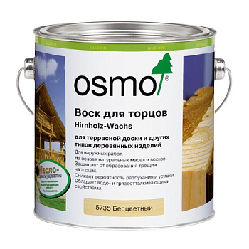 5735 Воск для торцов Hirnholz-Wachs 