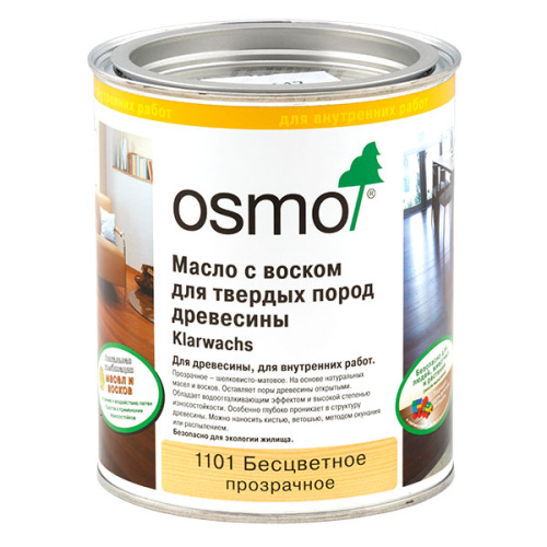 Масло с воском для твердых пород древесины OSMO Klarwachs (1101 Бесцветное, 0.75 л)