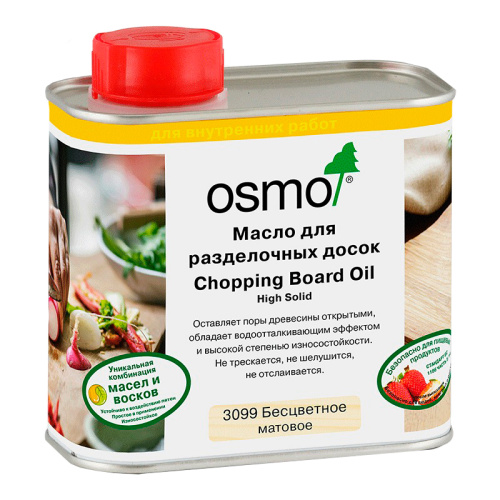 Масло для разделочных досок OSMO Chopping Board Oil (3099 Бесцветное, 0.5 л)